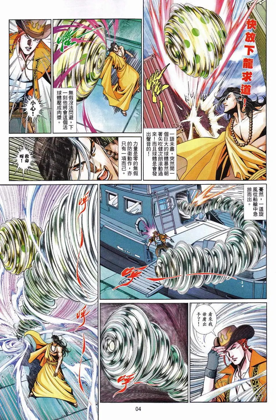 第677卷