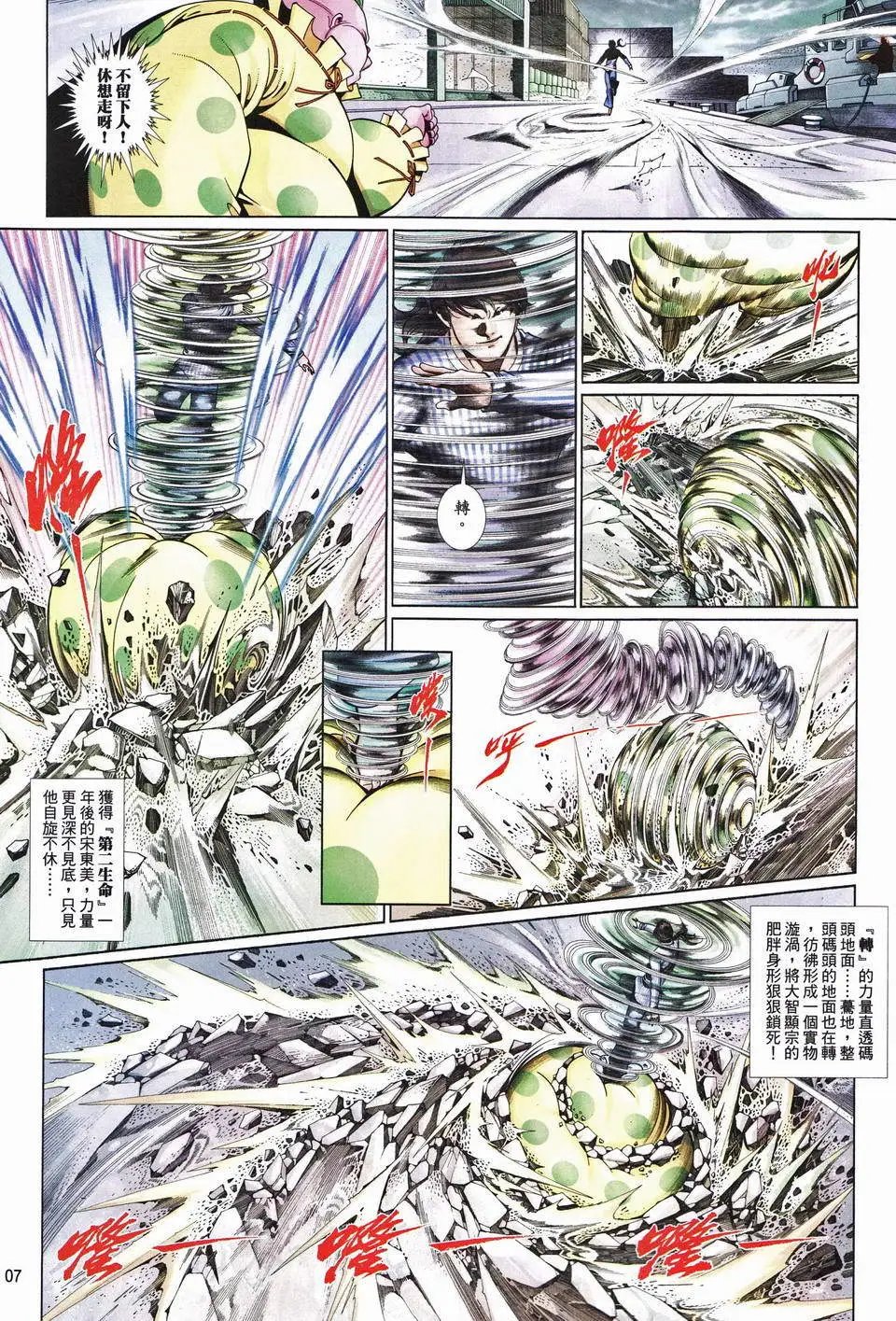 第677卷