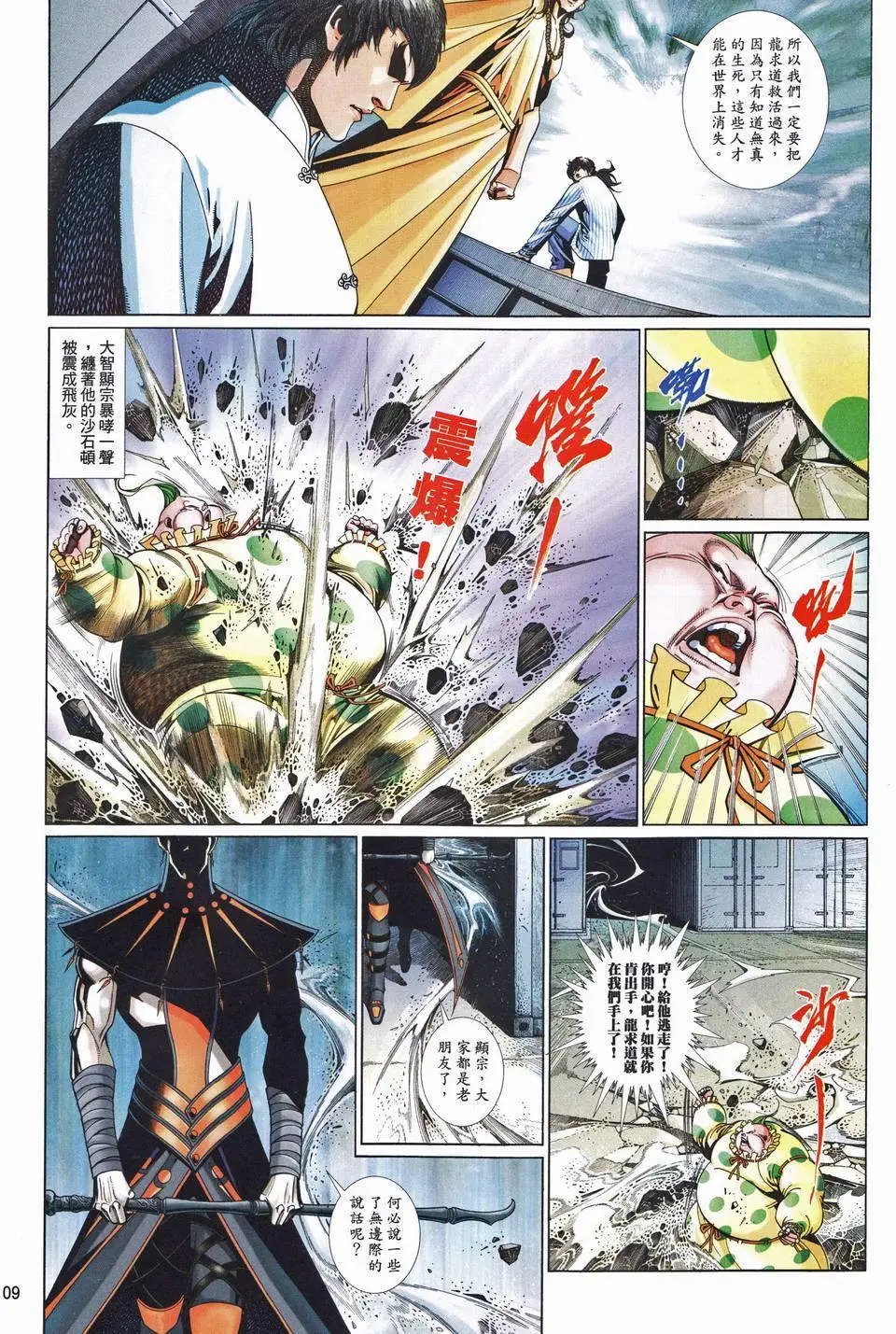 第677卷