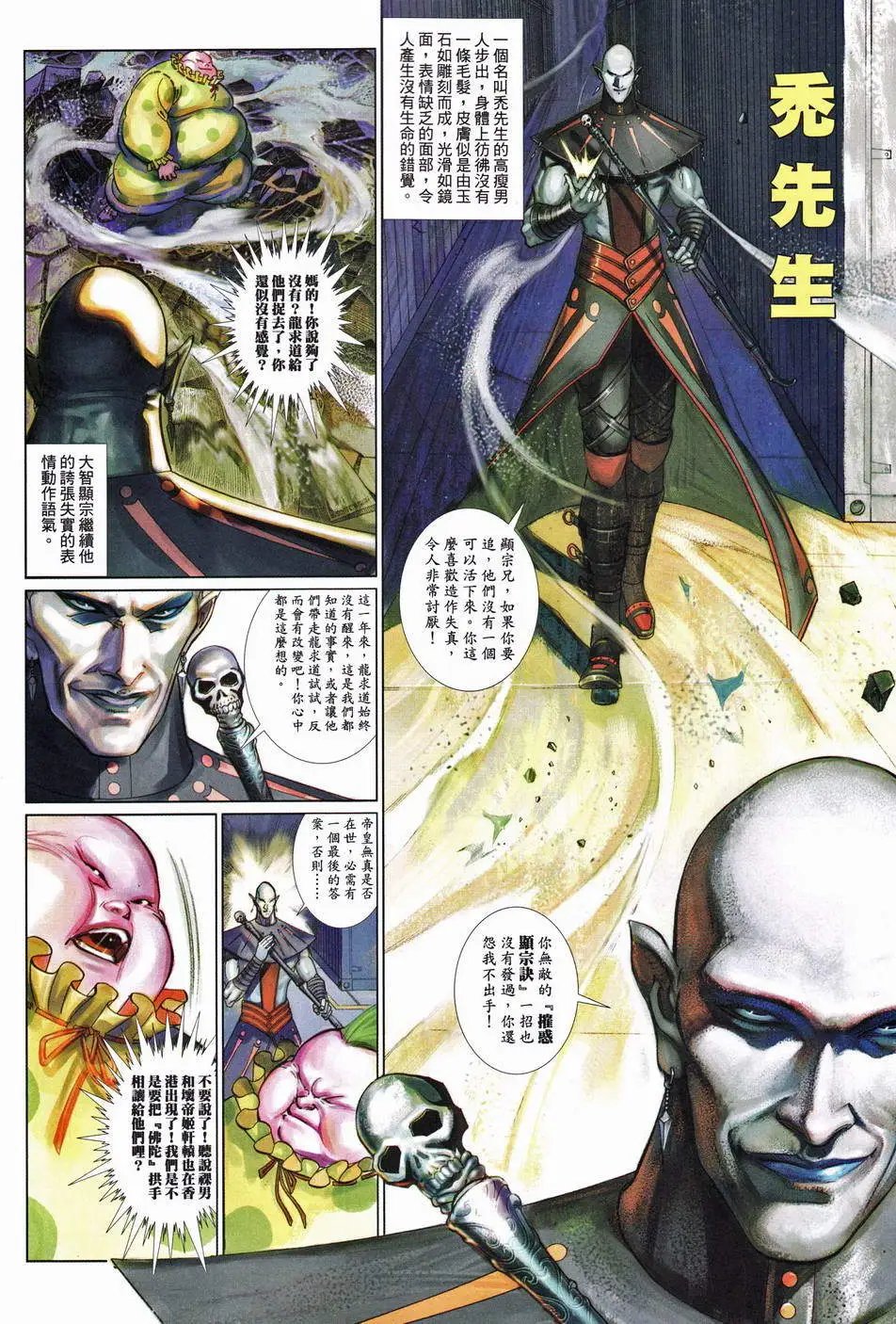 第677卷