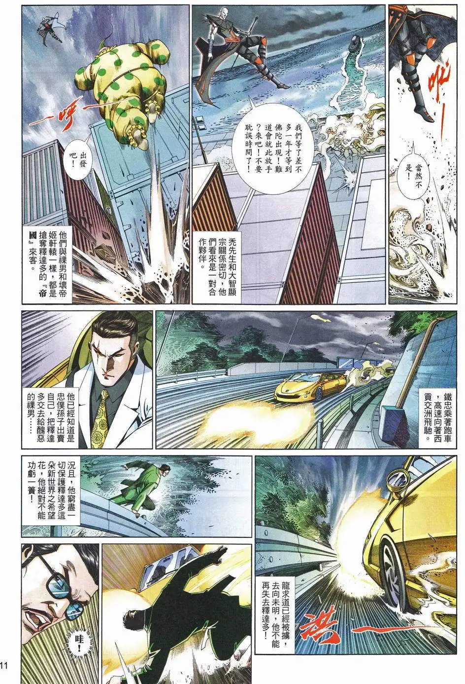 第677卷