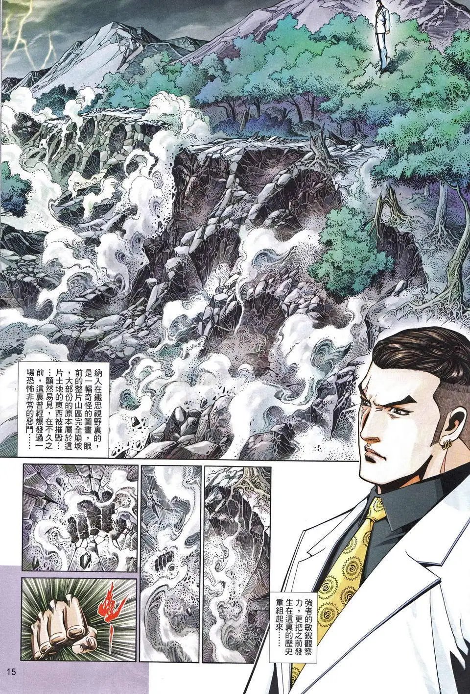 第677卷