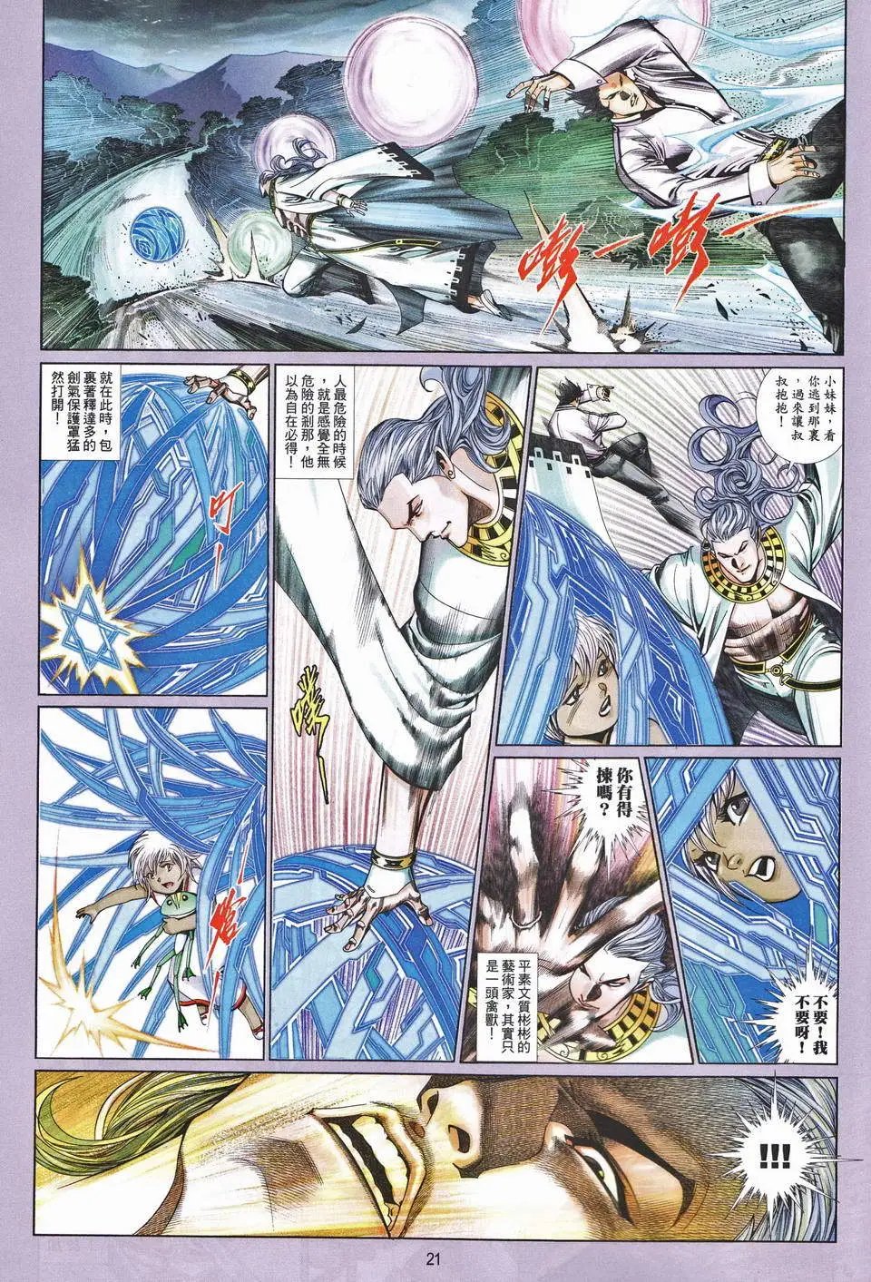 第677卷