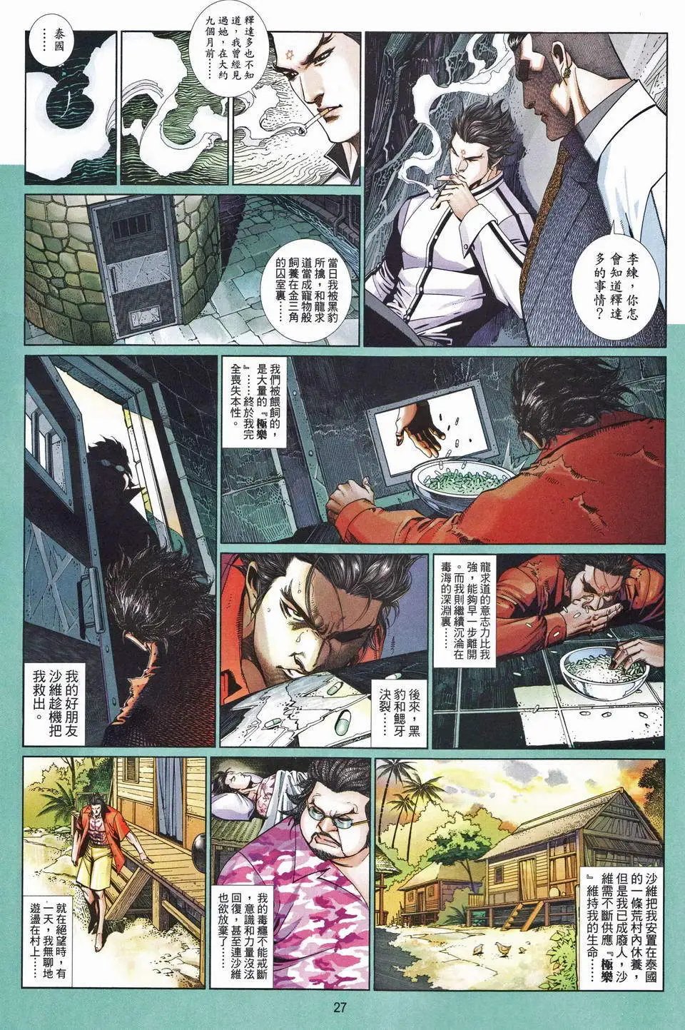 第677卷