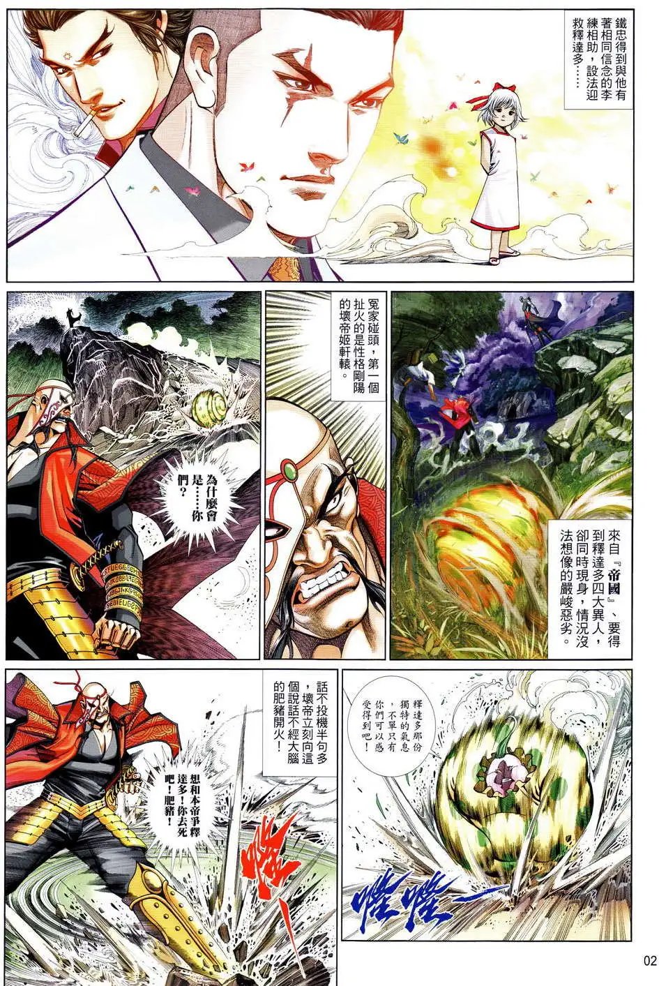 第678卷