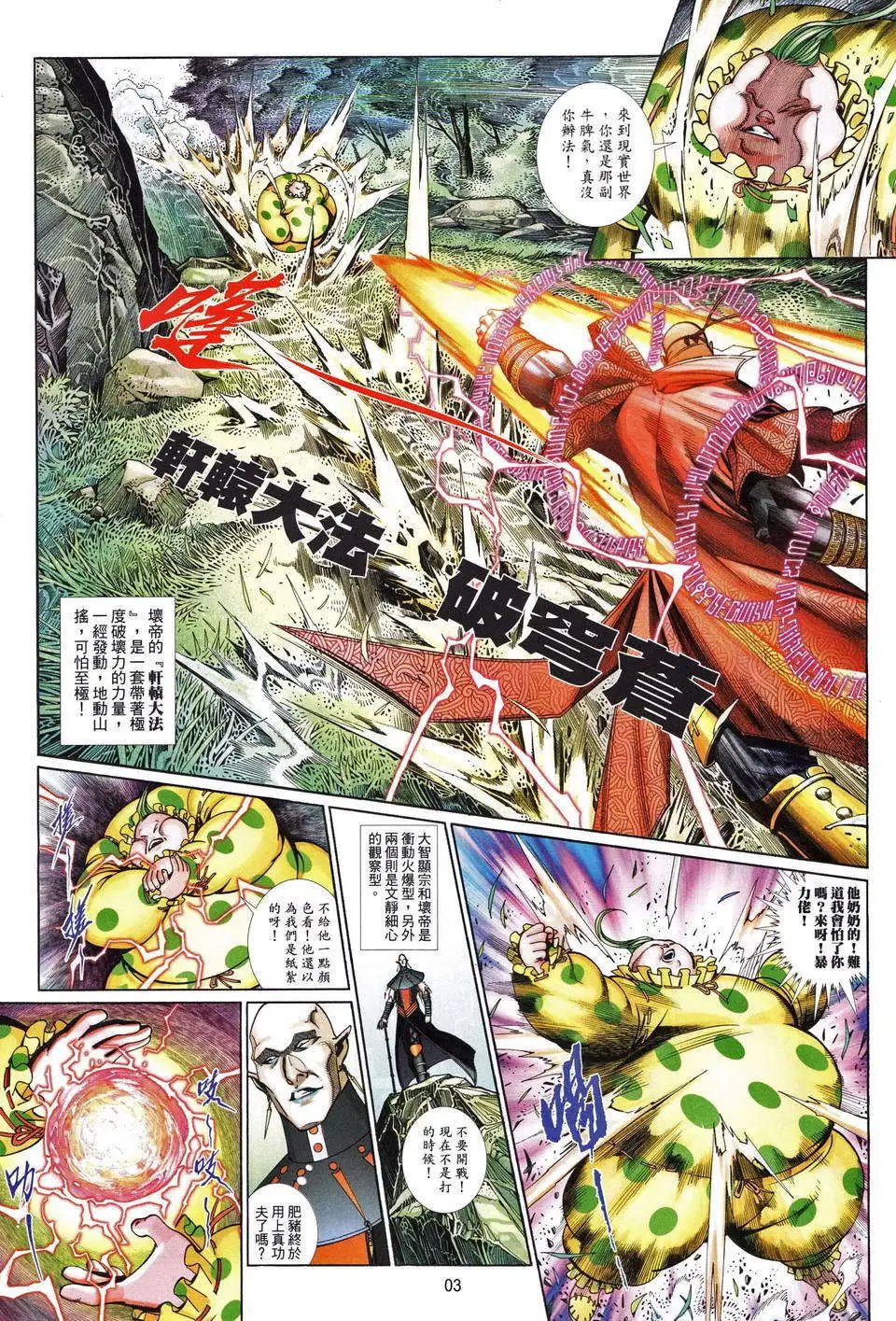 第678卷
