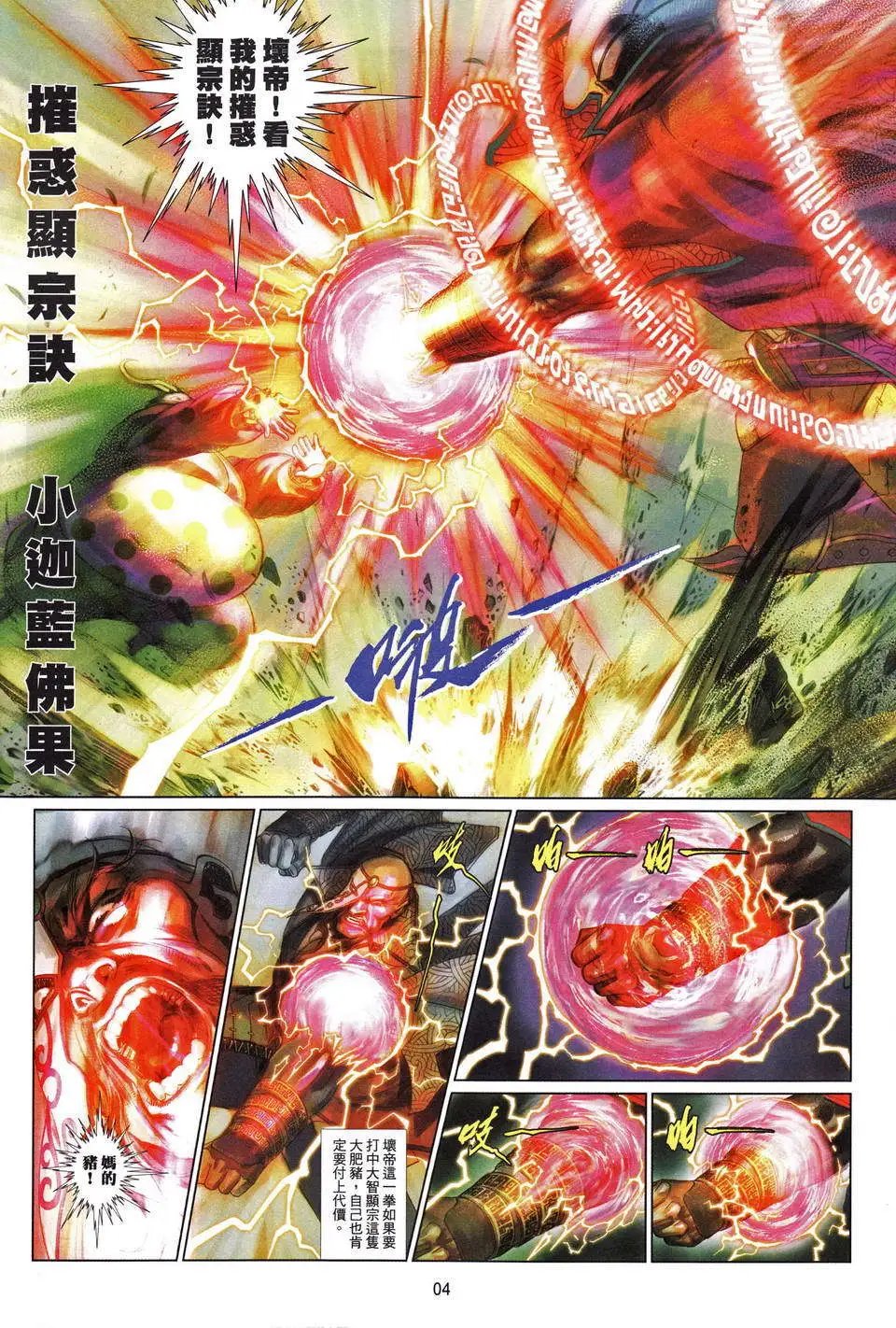 第678卷