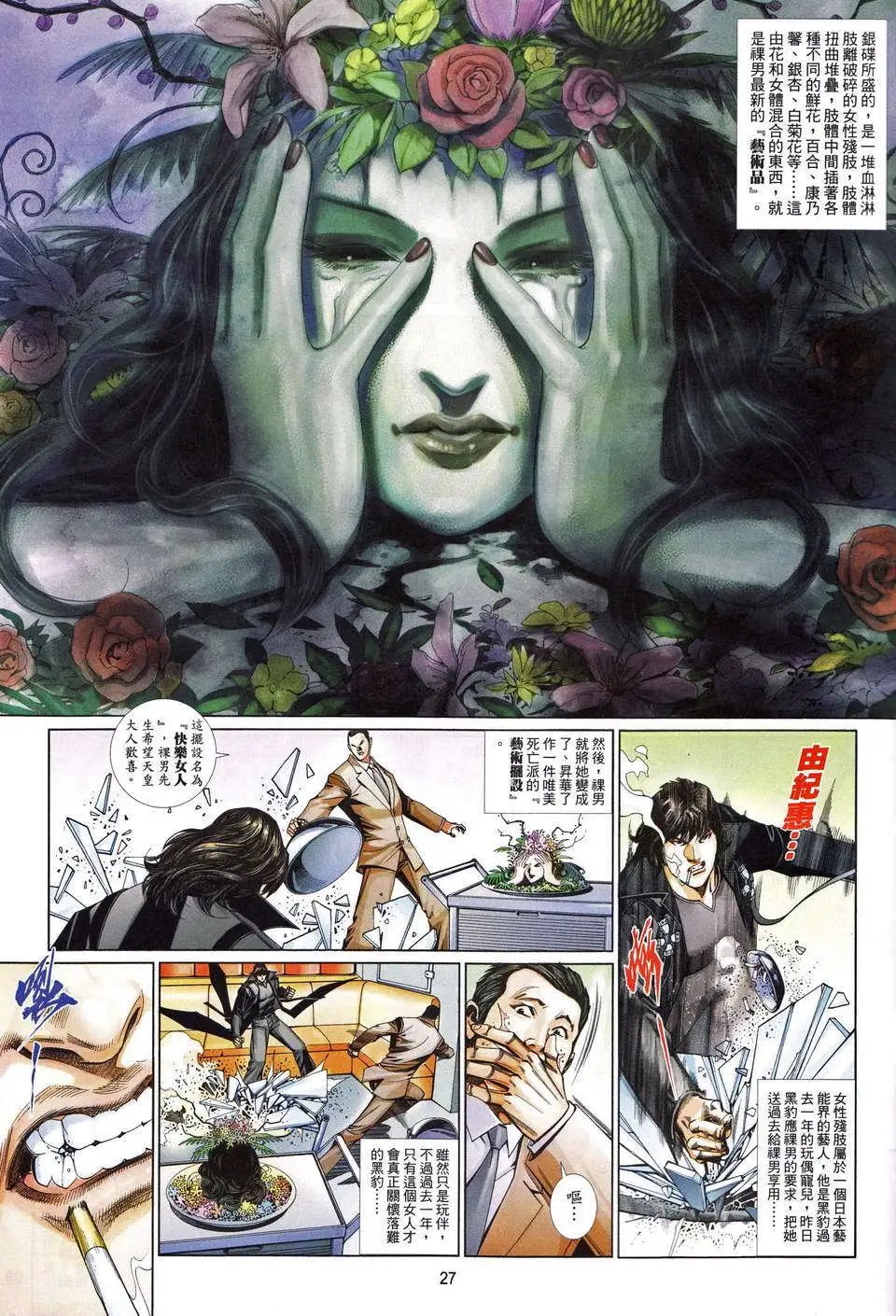 第678卷