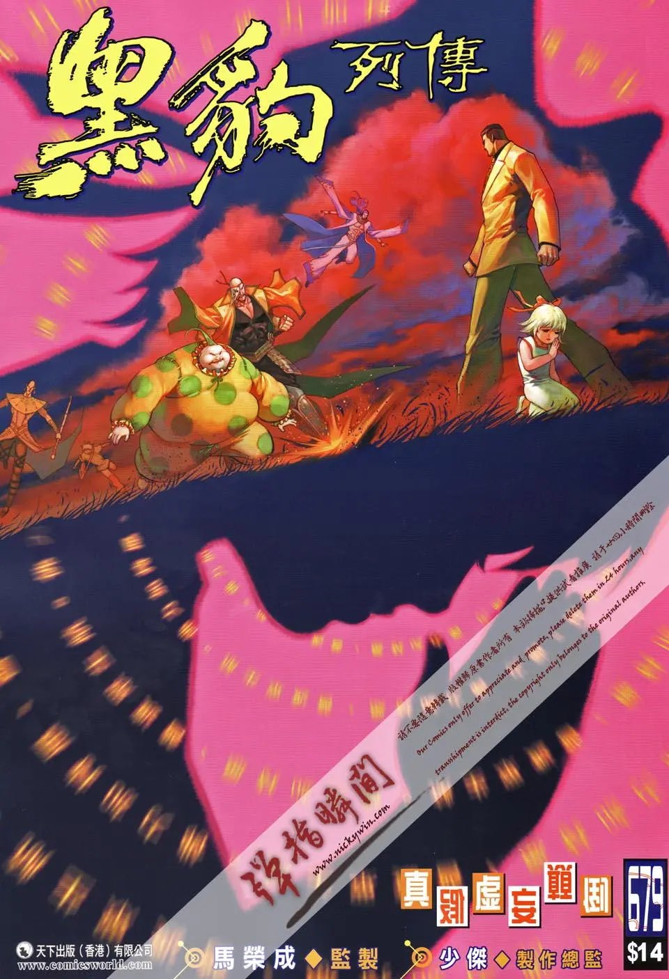 第679卷