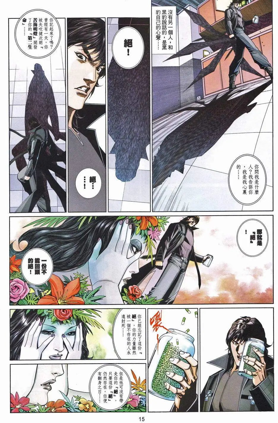 第679卷
