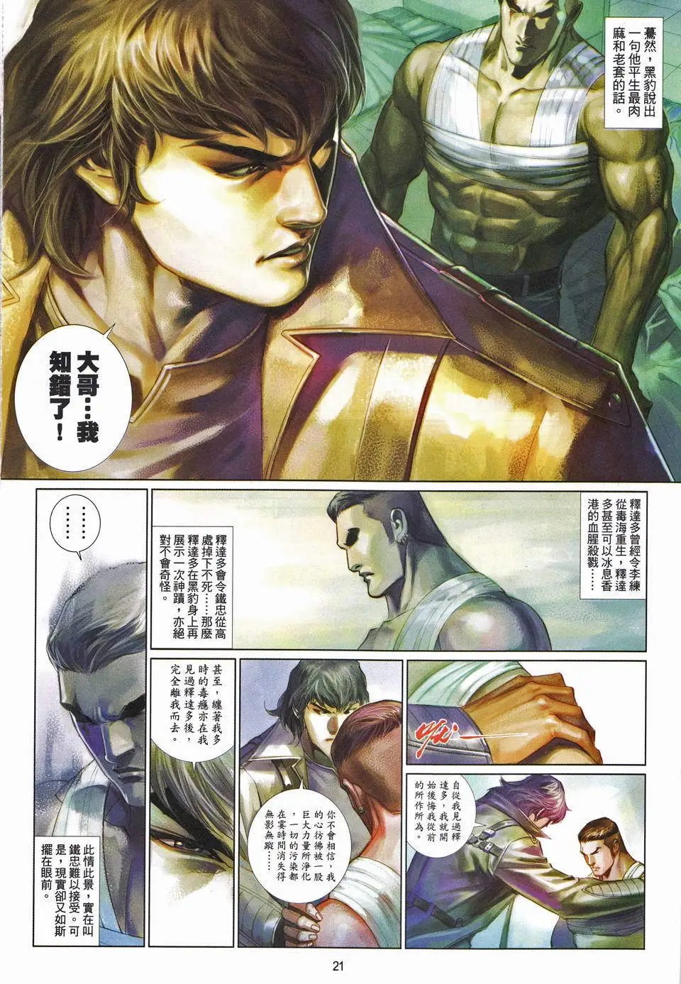 第679卷