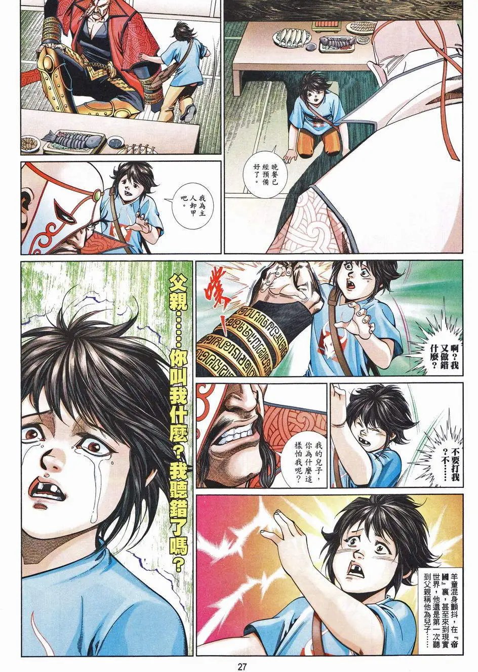 第679卷