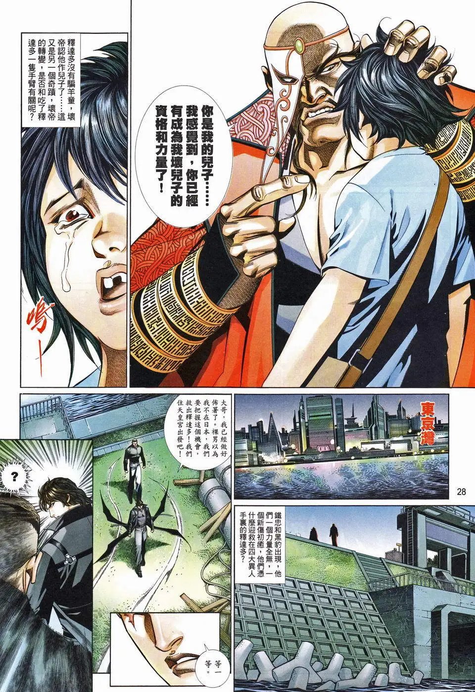 第679卷
