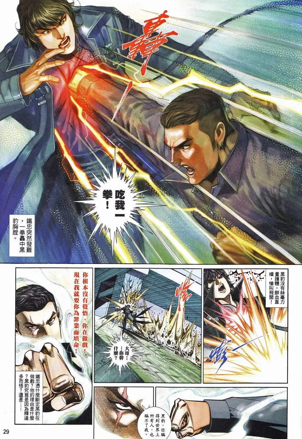 第679卷