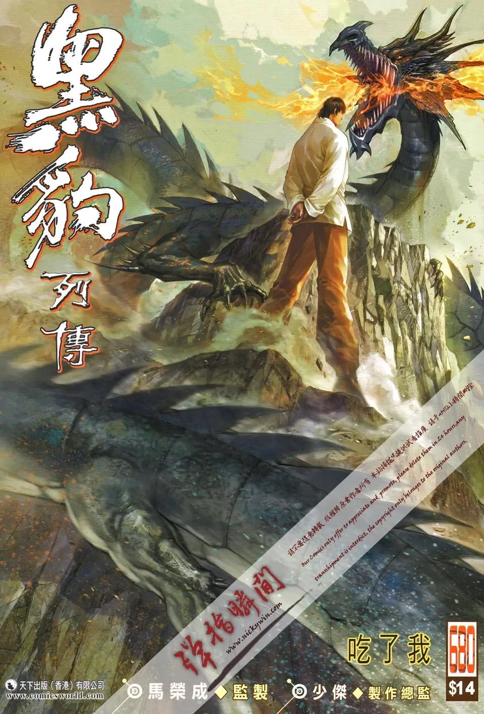 第680卷