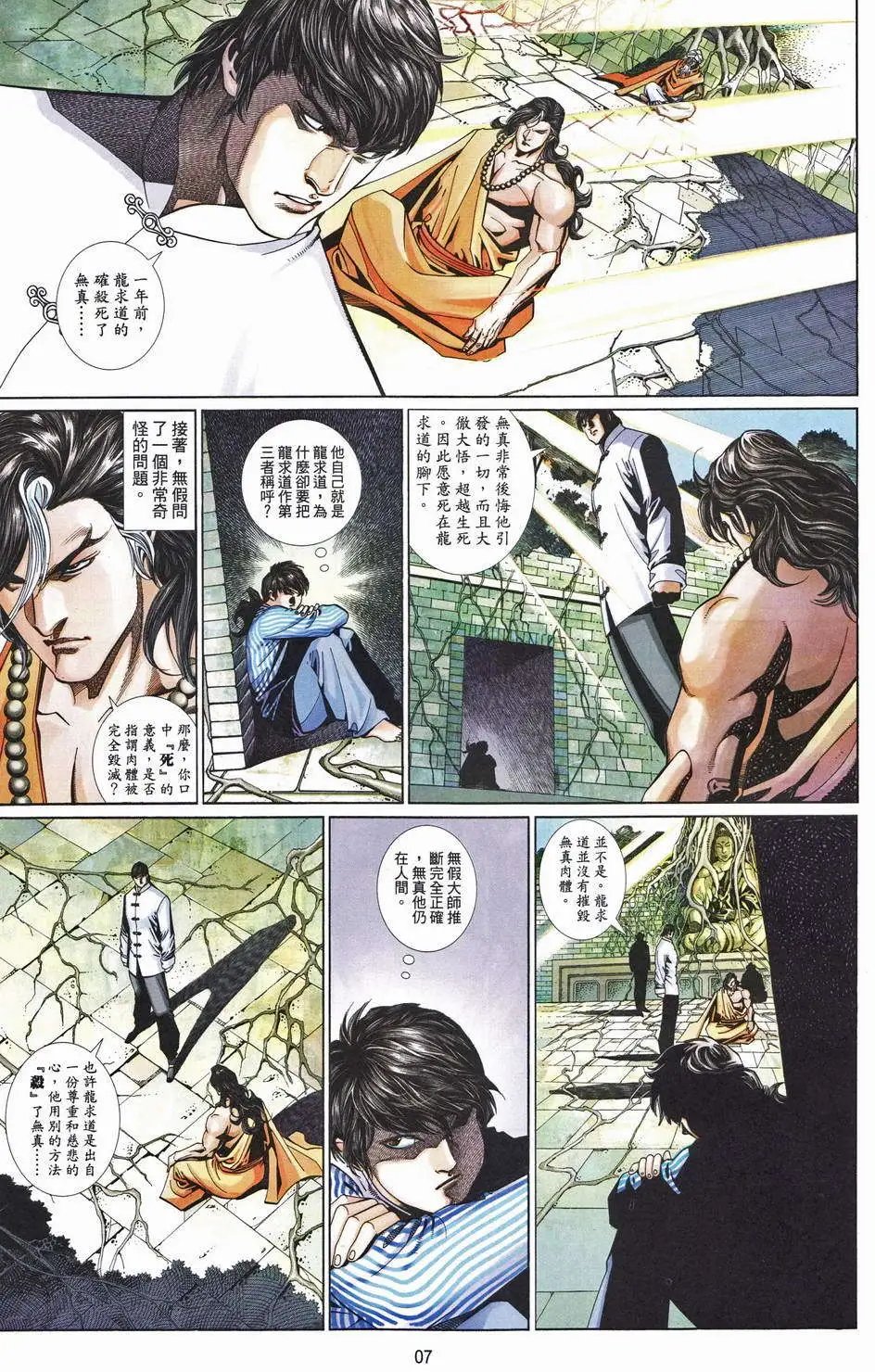 第680卷