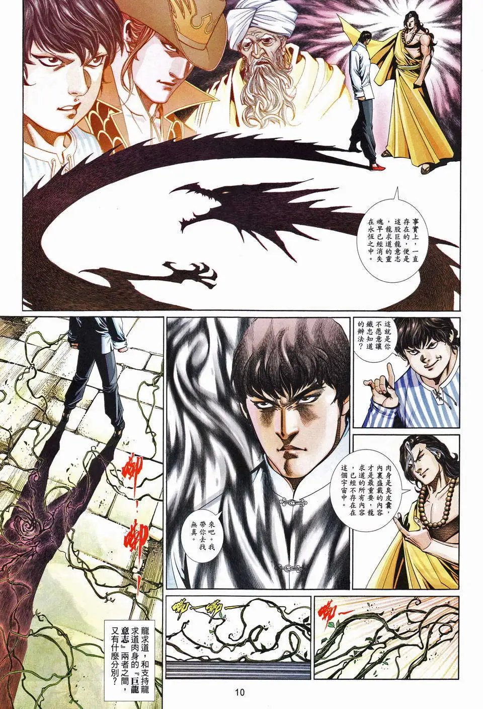 第680卷