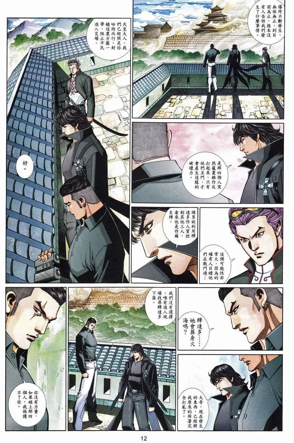 第680卷