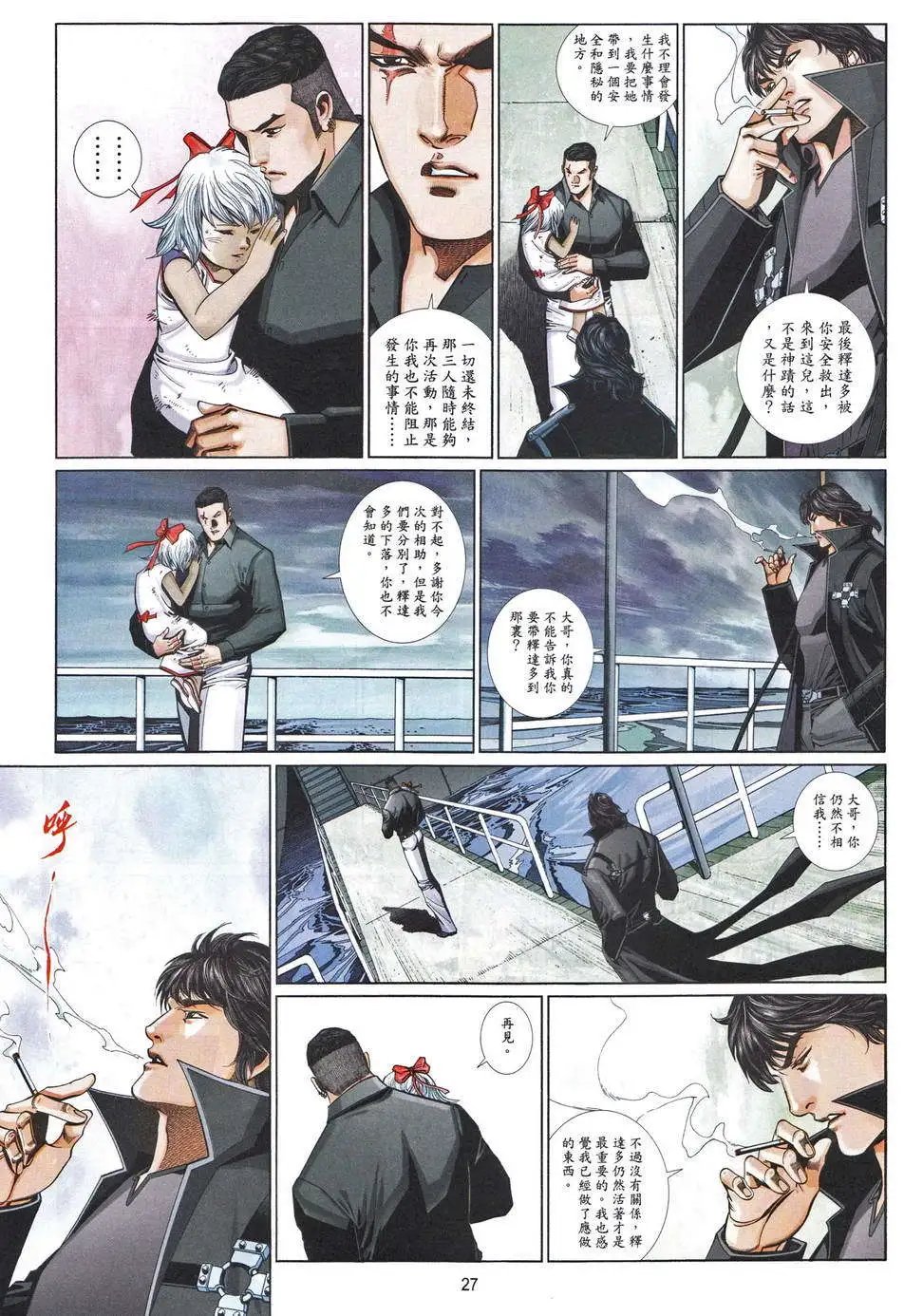 第680卷