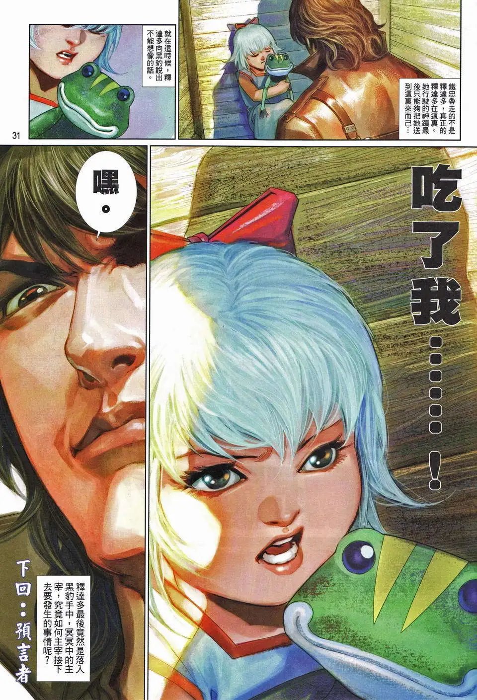 第680卷
