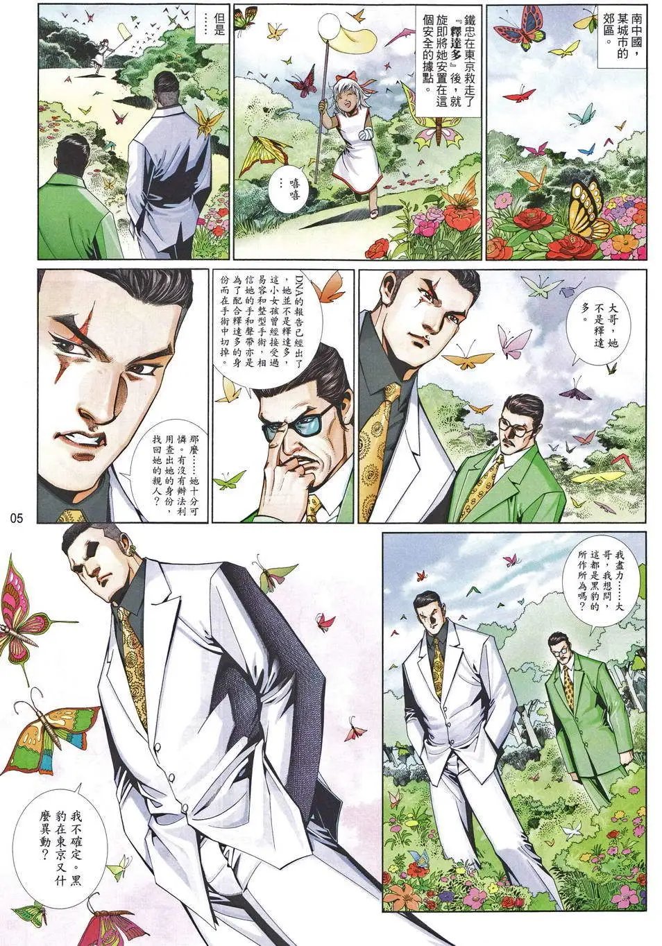 第681卷