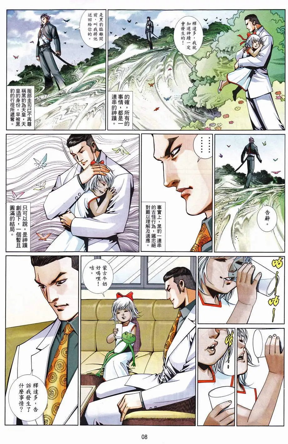 第681卷