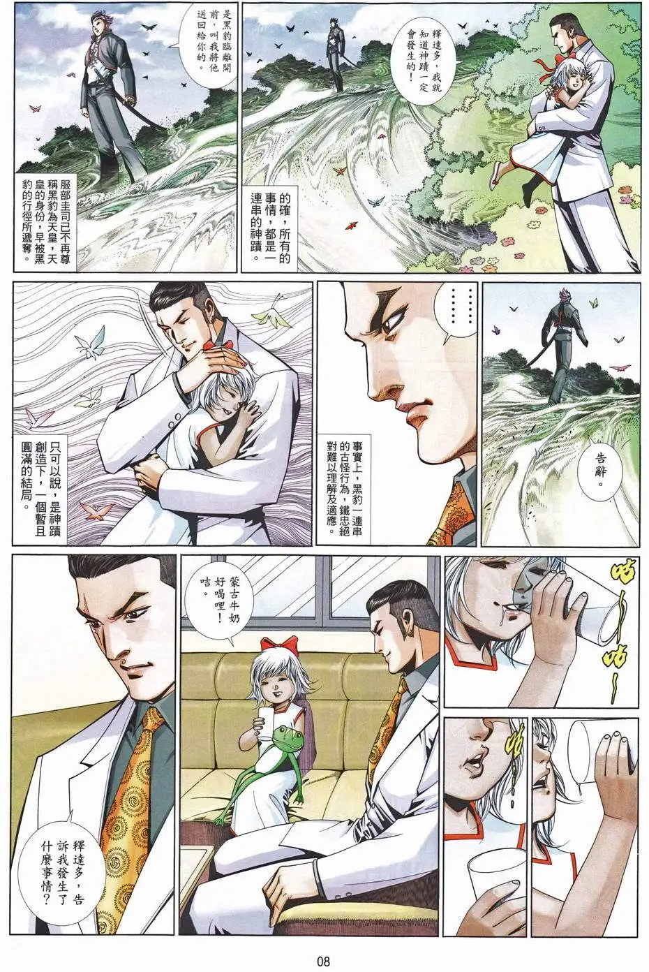 第681卷