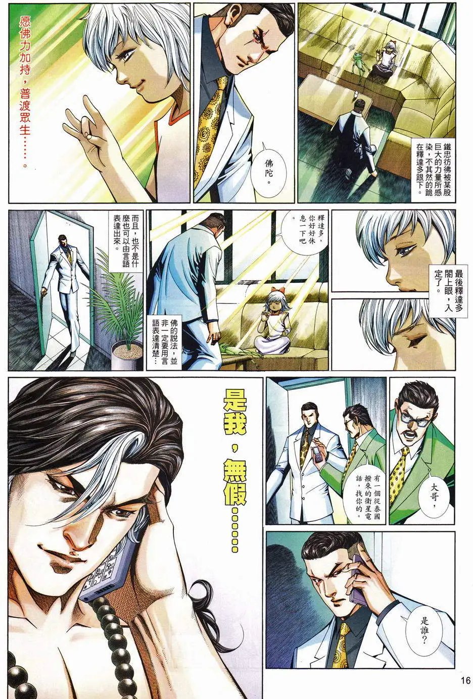 第681卷