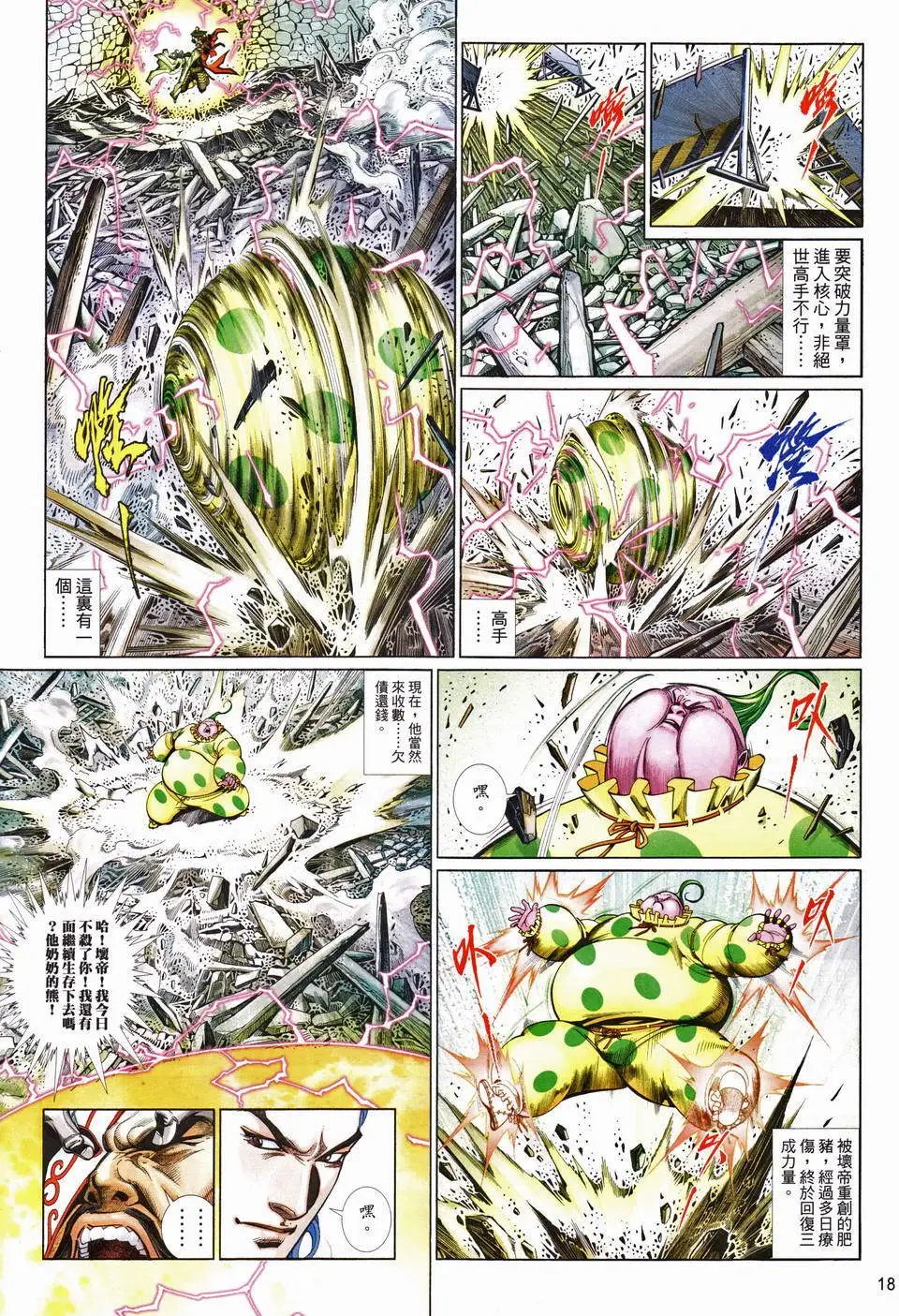 第681卷