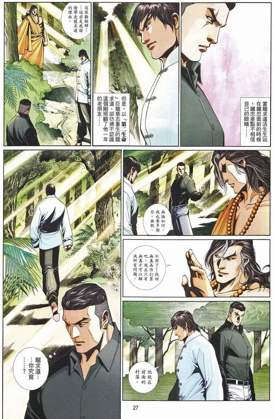 第681卷