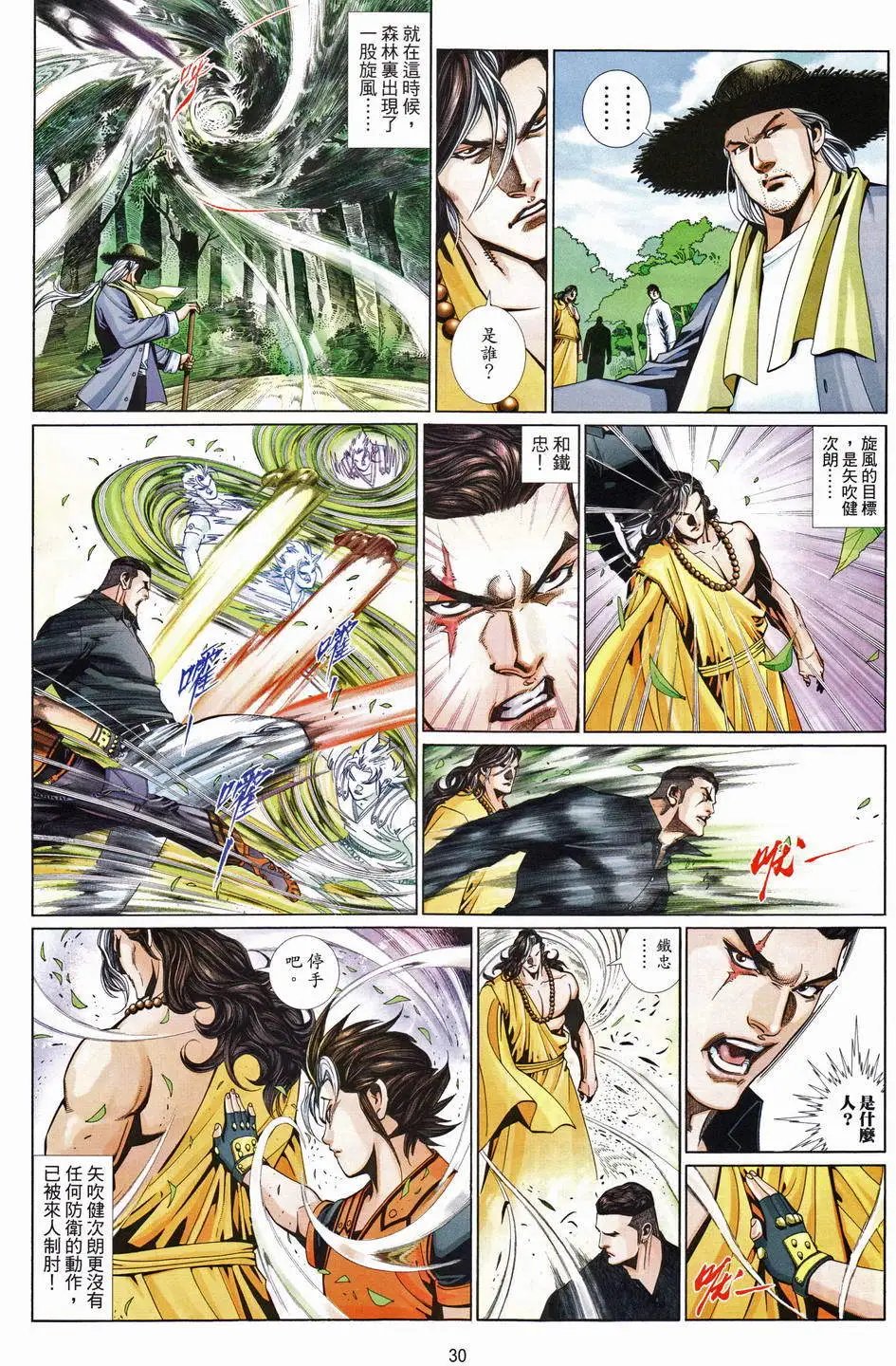 第681卷