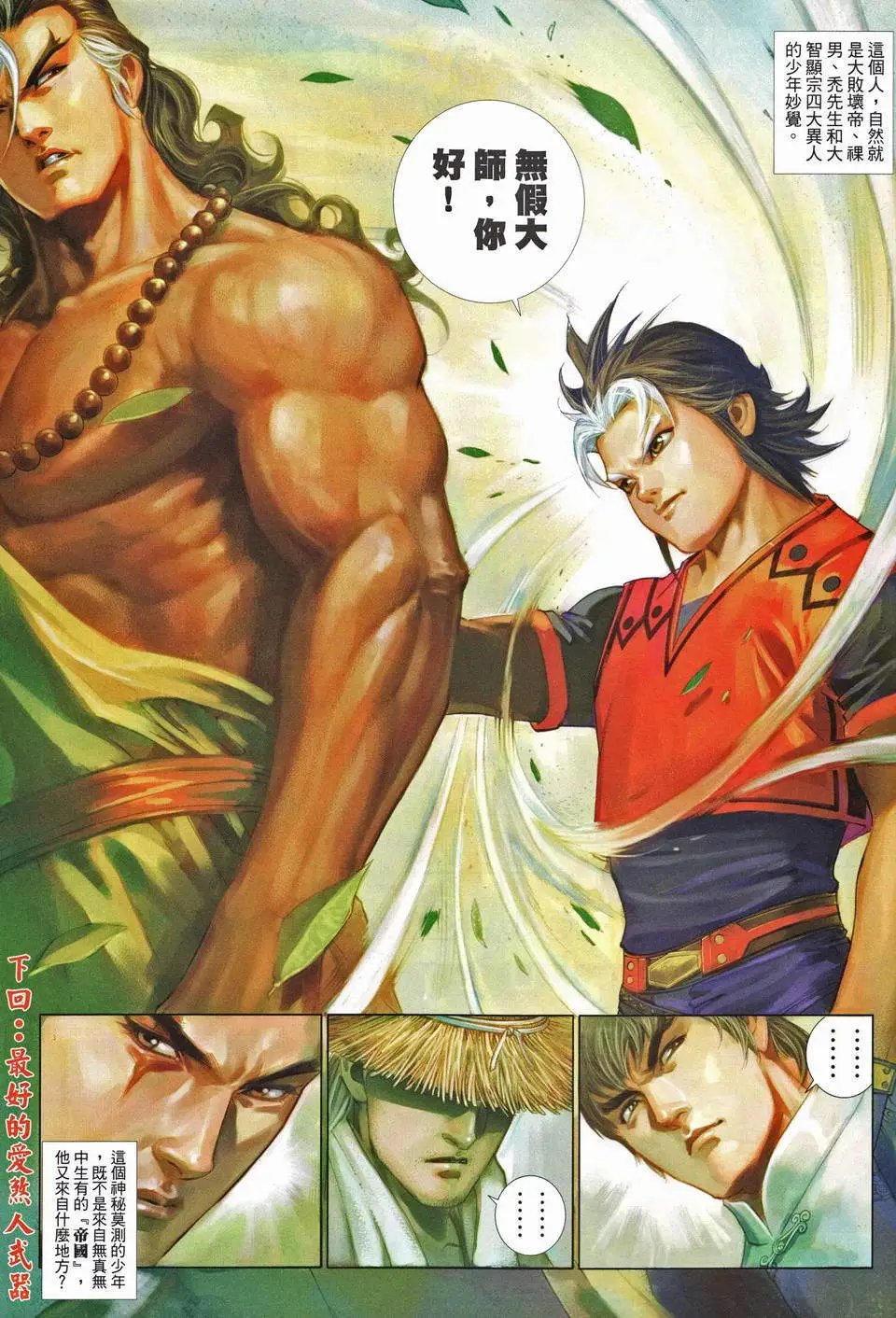 第681卷