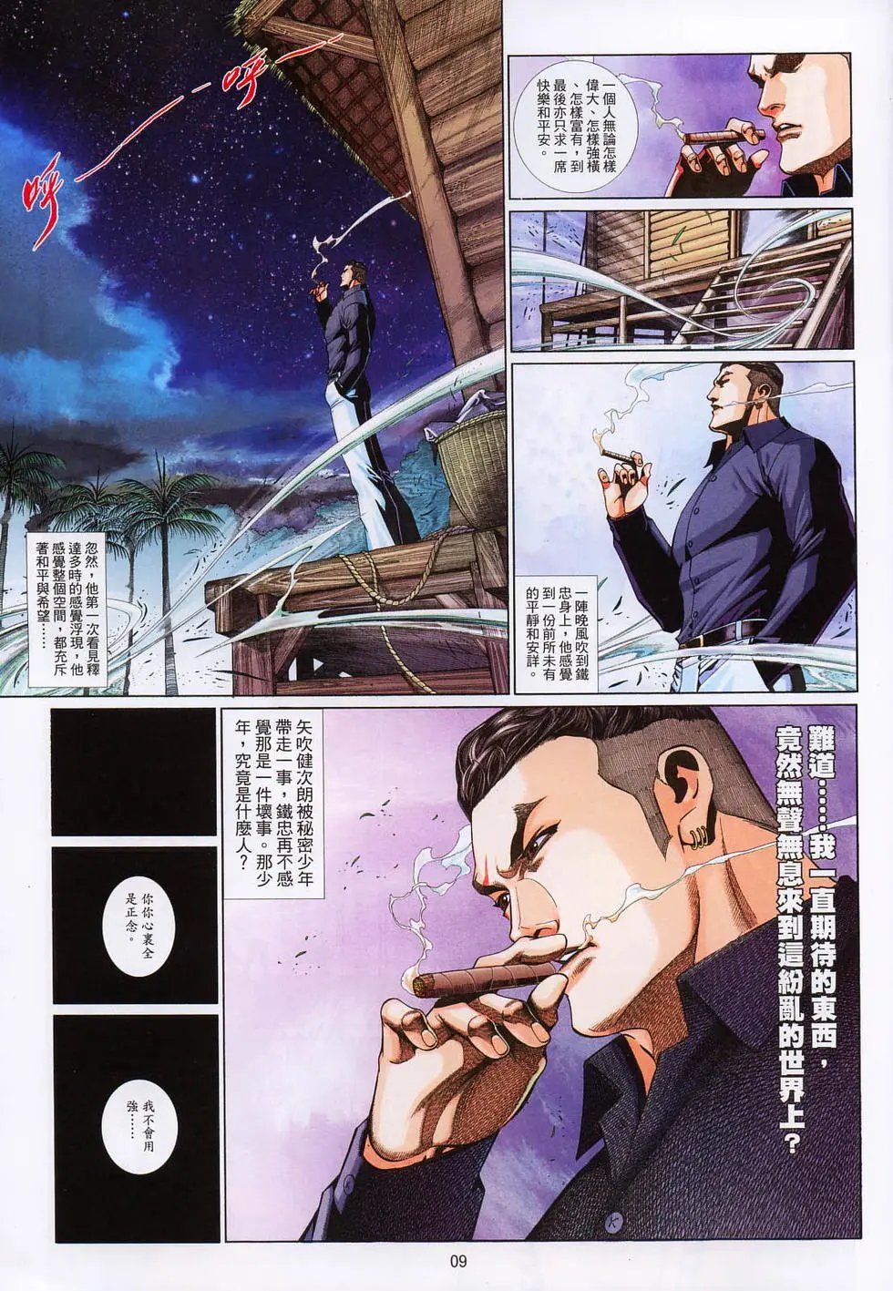 第682卷