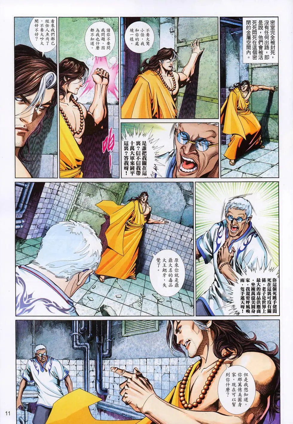 第682卷