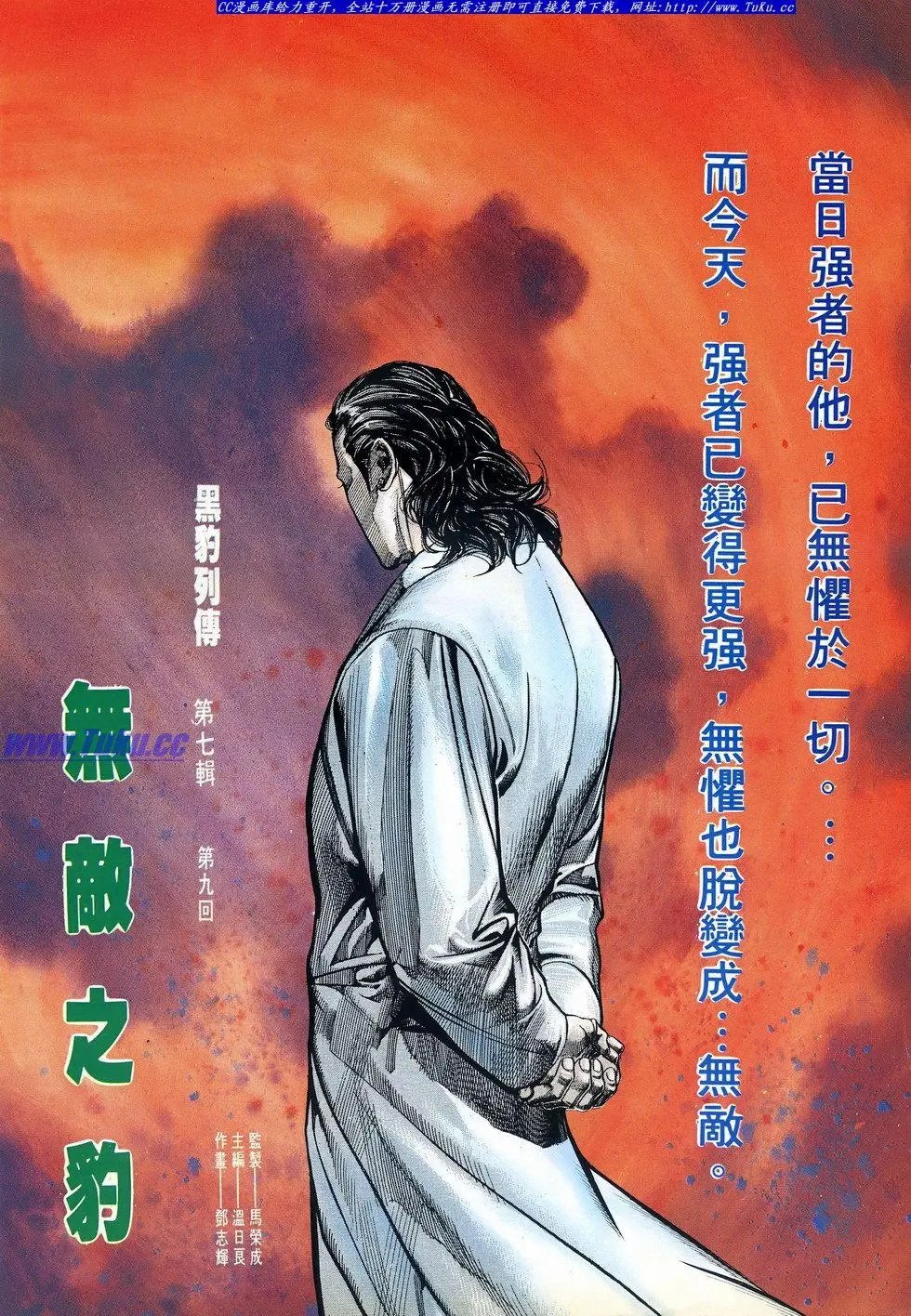 第068卷