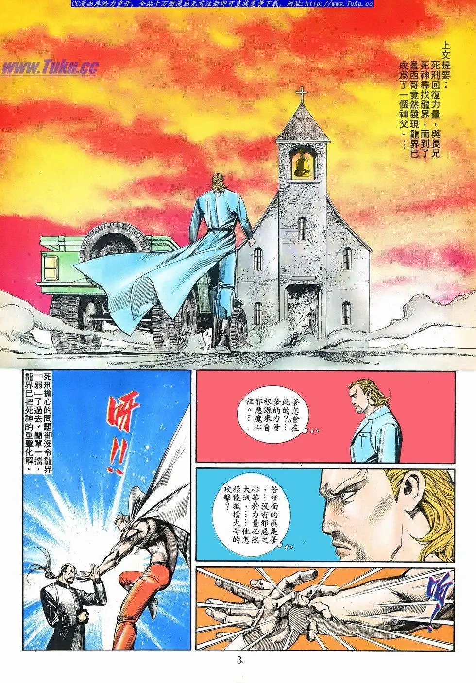 第068卷