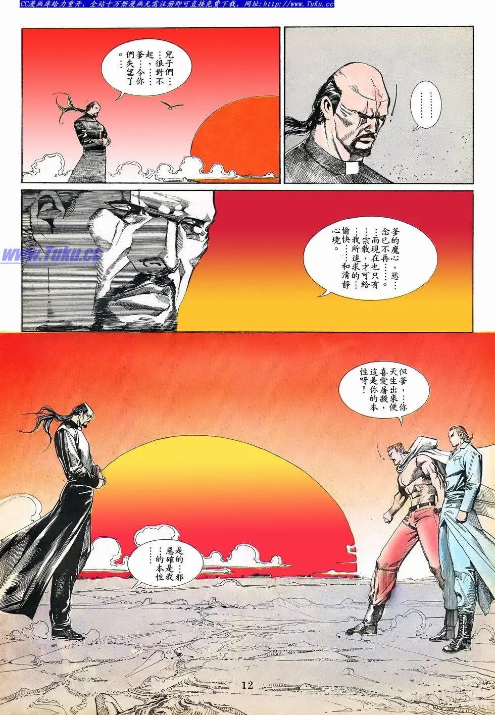 第068卷