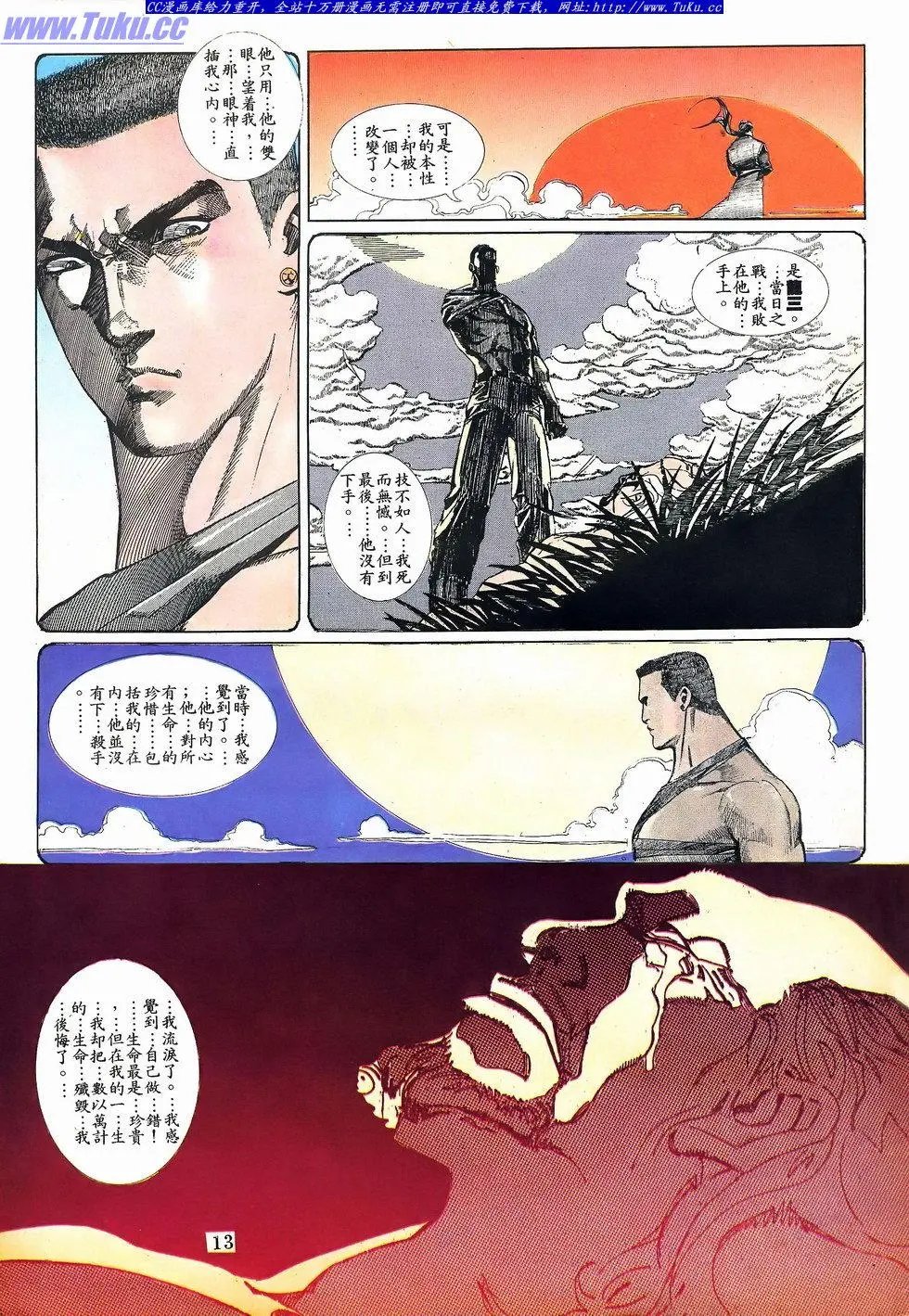 第068卷