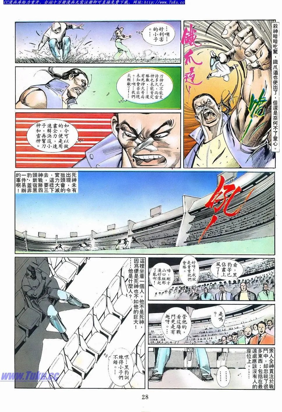 第068卷