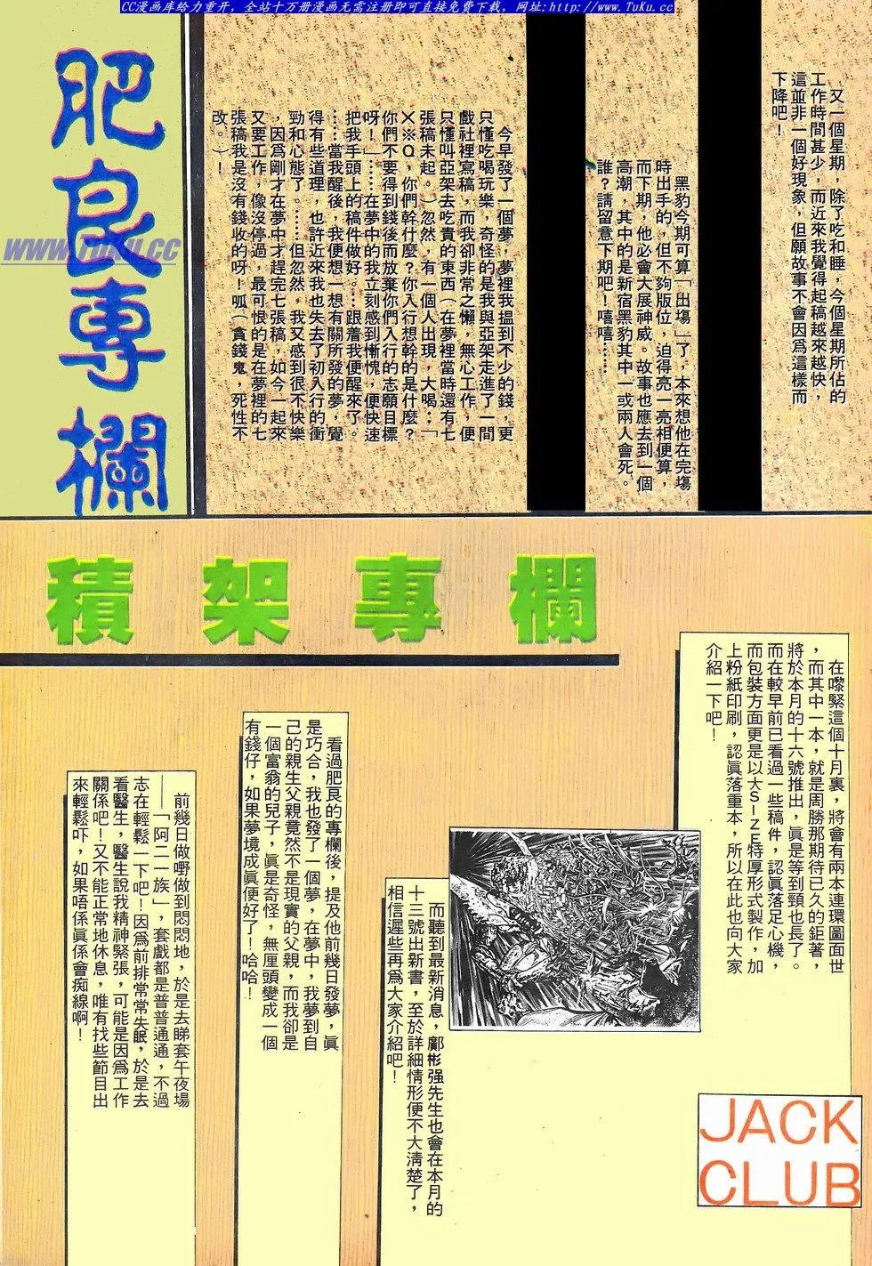 第068卷