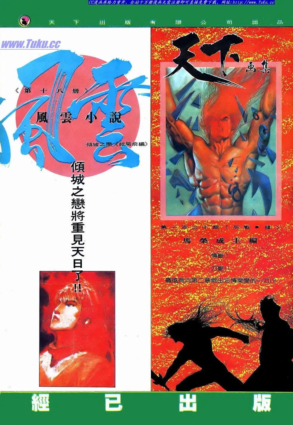 第068卷