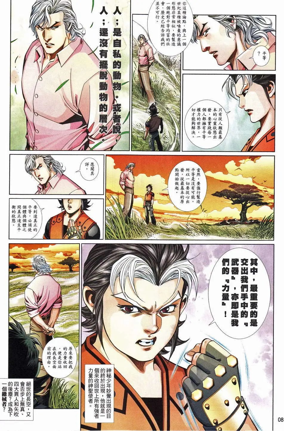 第683卷