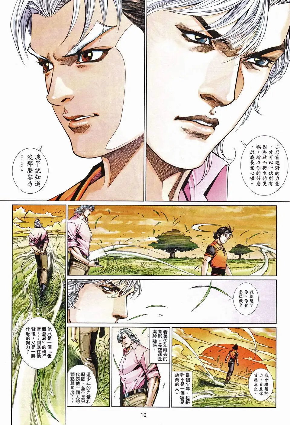 第683卷