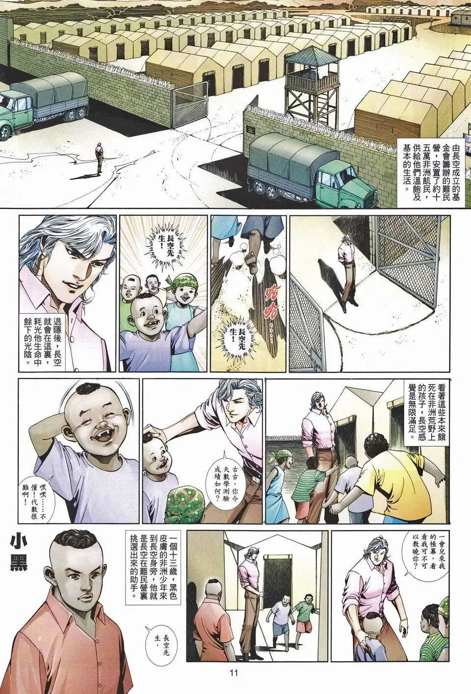 第683卷
