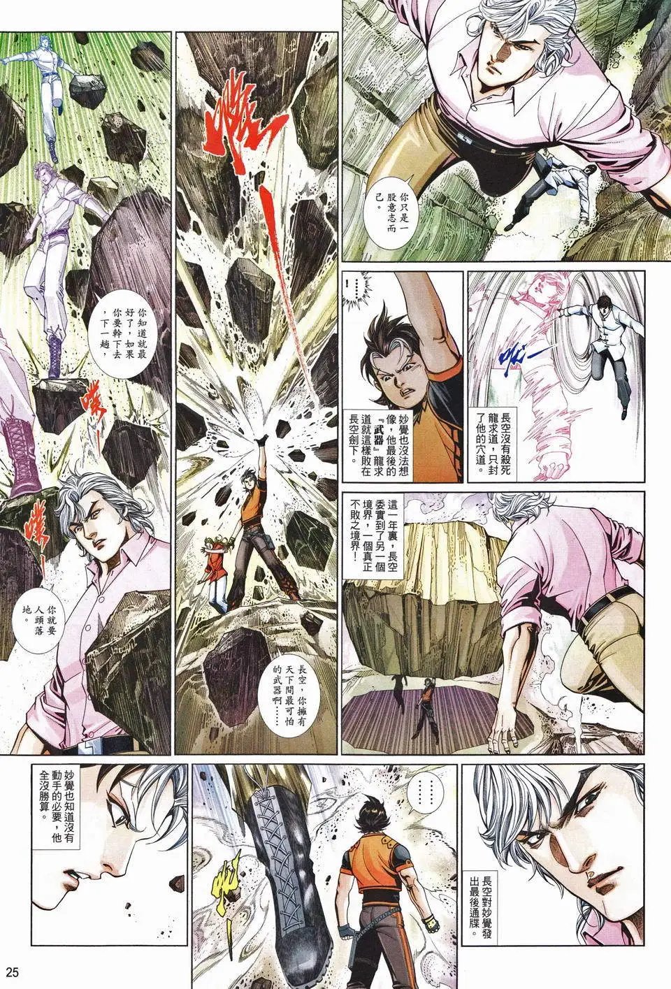 第683卷