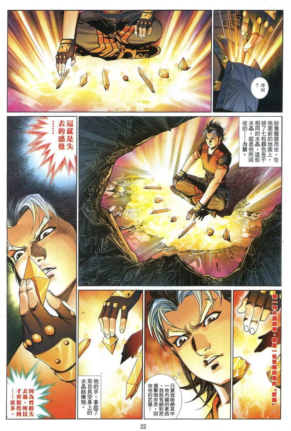 第684卷