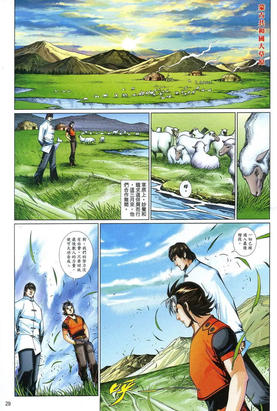 第684卷