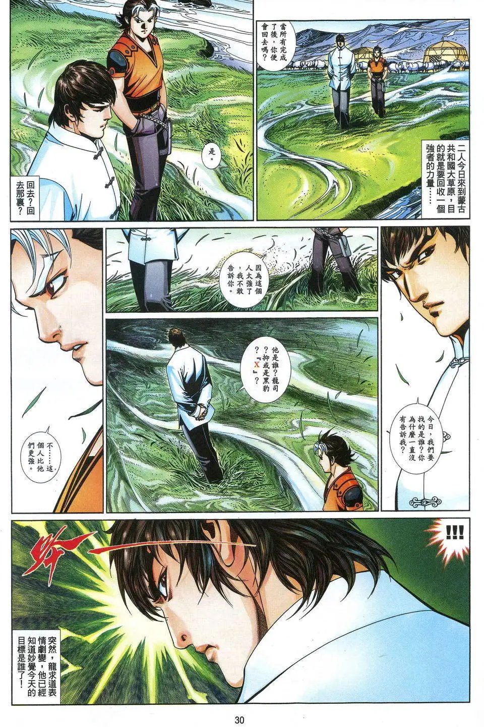 第684卷