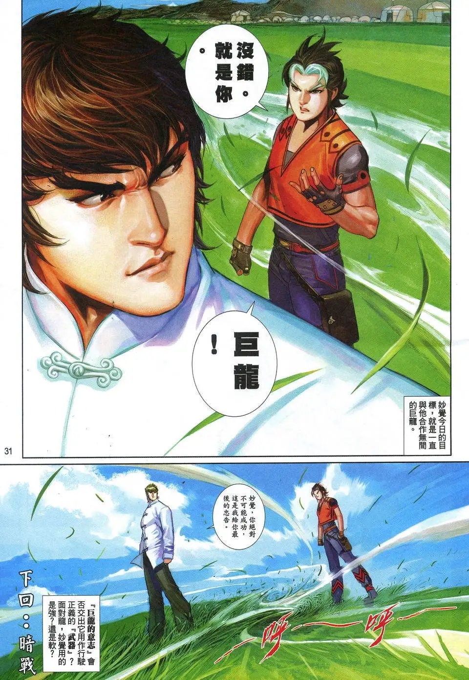 第684卷