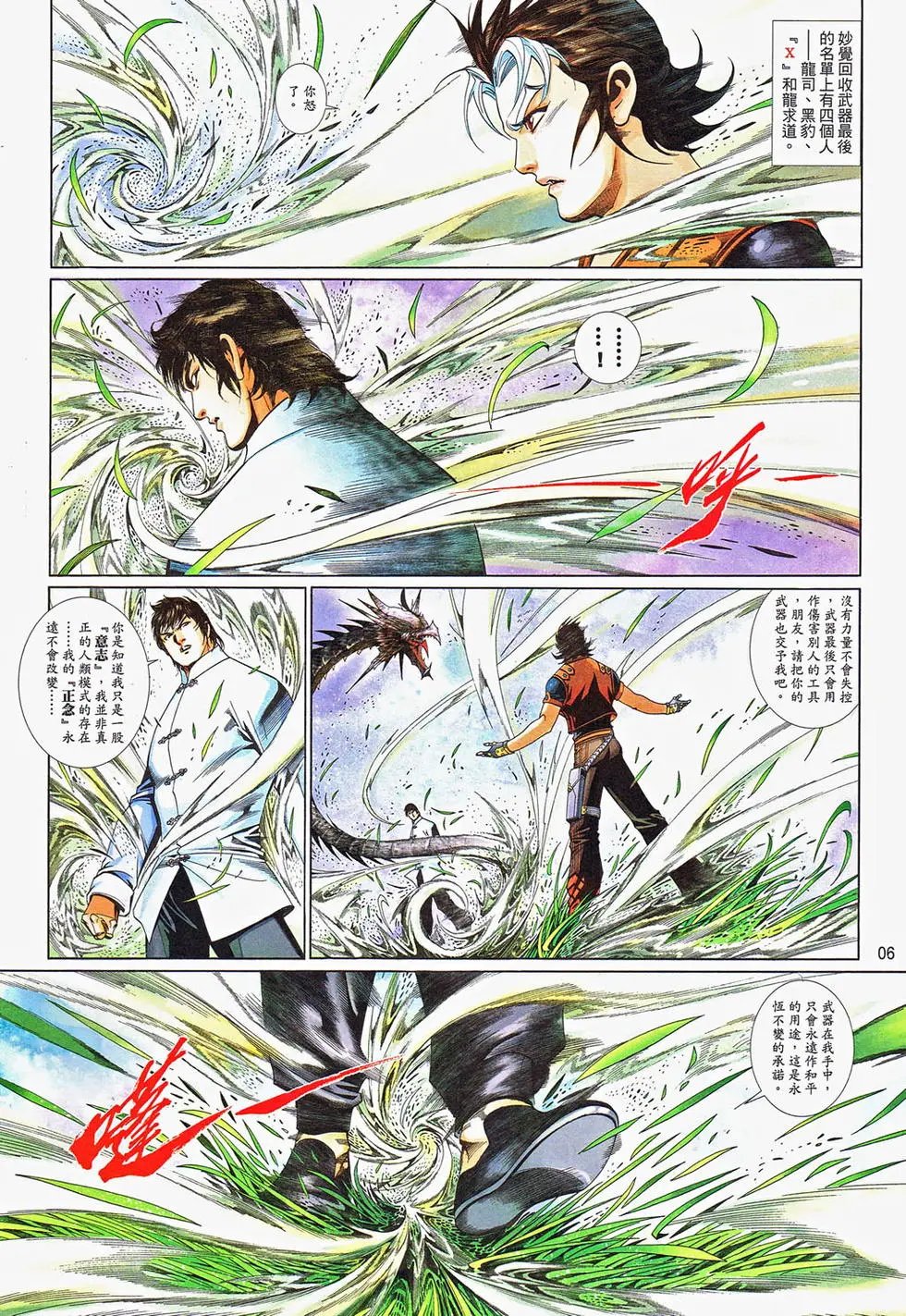 第685卷